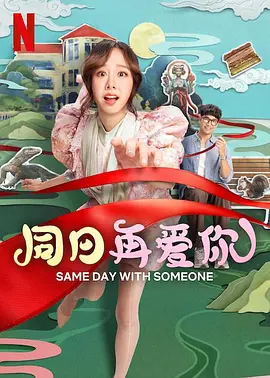 煤气检查员的女友